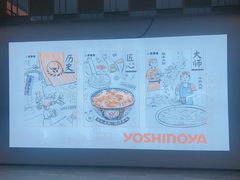 -吉野家(南昌铜锣湾店)