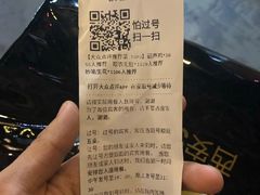 账单-醉长安(南门总店)