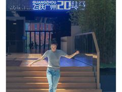 -广州市城市规划展览中心