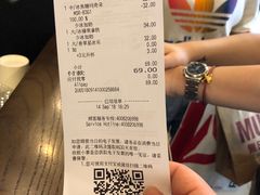 账单-星巴克(杭州西湖银泰1F店)