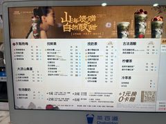 -茶百道(宜兴万达金街店)