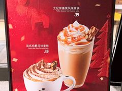 -Peet's Coffee皮爷咖啡(大学路店)
