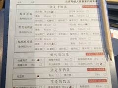 菜单-渝是乎酸菜鱼(龙旗购物中心店)