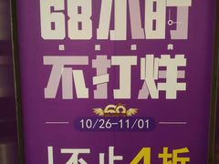 -茂业百货(东门店)