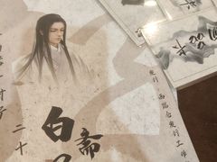 -剧狐剧本杀·月球探案馆(人民广场1号店)