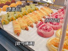 -烫面包·面包烘焙(绿地缤纷城店)