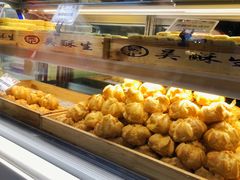 菜单-吴酥生宫廷酥饼(步行街店)