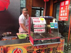 -白家高记肥肠粉(总店)