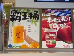 -Mr.Fruits水果先生(蓝色港湾店)