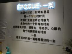 -EPOQUE·一刻花店(兴业太古汇店)