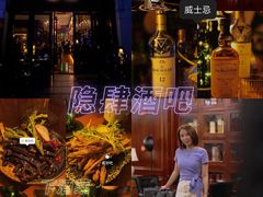 -隐肆威士忌鸡尾酒吧(玉沙国际店)