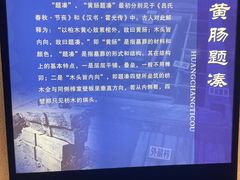 -汉陵苑