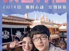 -深圳百老汇电影中心(IMAX万象天地店)