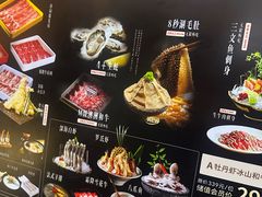-水林间·寿喜烧自助(仙林金鹰店)