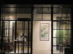 -T館·花园艺术餐厅
