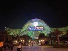 -三亚海昌梦幻海洋不夜城