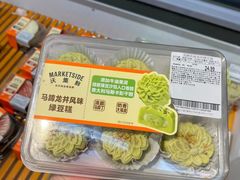 -天河沃尔玛