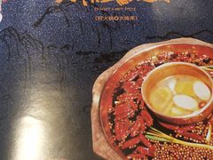 -大味生态火锅(蓝谷地店)