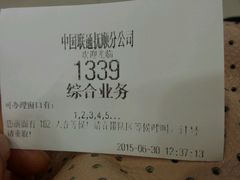 -莲意浓(新华店)