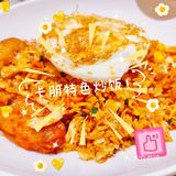 分享一家超好吃的西餐厅#卡朋西餐厅打卡