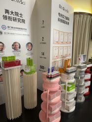 点击看大图 -半岛故事·法儿曼抗衰·indiba中心