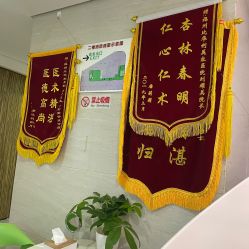 -比华利美容医院