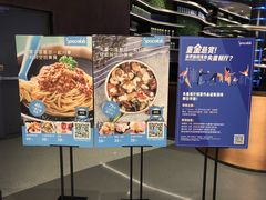 海报-SPACELAB失重餐厅(世纪汇店)