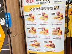-麦当劳(花桥得来速店)