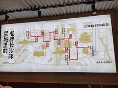 -公交新村粉店(赤岗冲店)