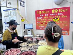 -龙上水现炒生料(柳沙店)
