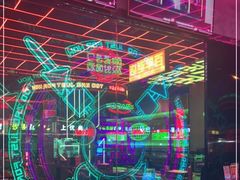 -燥次·烧烤酒场(万象城店)