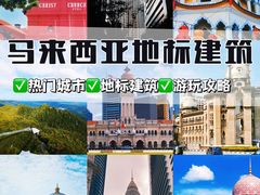 -吉隆坡国油双峰塔