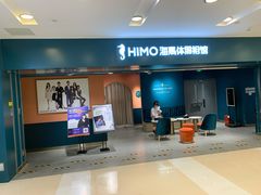 -海马体照相馆(北京apm店)