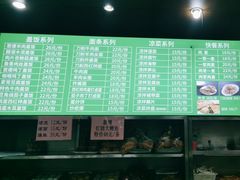 -锦馨豆汁(天坛路店)