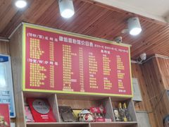 -肆姐面粉馆(坡子街店)