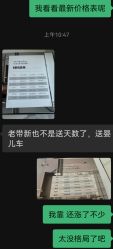 点击看大图 -爱悦月子中心·时光(武侯店)