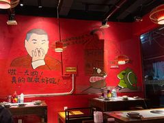-老天桥蛙炉火锅(姑苏总店)