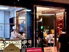 -二刀潮牛(重庆光环购物公园店)