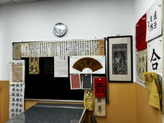 -群艺芳华明德翰墨