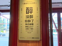 -永红源啤酒·烧烤·海鲜·大排档(台柳路店)