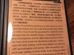 -大聖·精酿啤酒(市南路店)