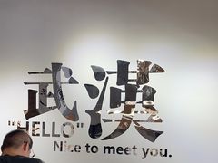 -想见你(咖啡·茶饮·甜品·江汉路店)