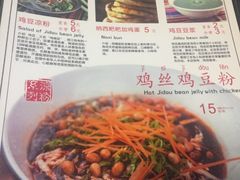 -88号小吃店·经典云南菜·地道纳西美食