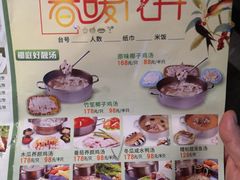 菜单-龙泉人椰子鸡·糟粕醋·海南菜(南大桥店)