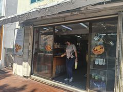 -安德鲁饼店(总店)