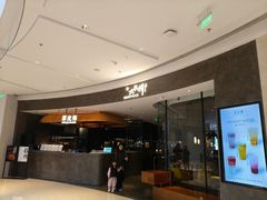 -大头椰·海南椰子鸡火锅(思明万象城店)