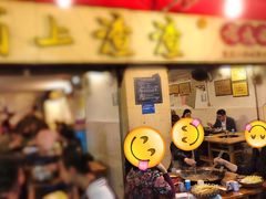 门面-岗上渣渣老火锅(两路口店)