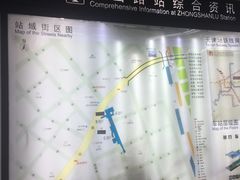 -中山路(地铁站)