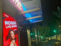 -MOSSO·Liveshow(M3香港广场店)