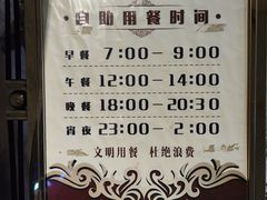 -天骄假日休闲水疗酒店